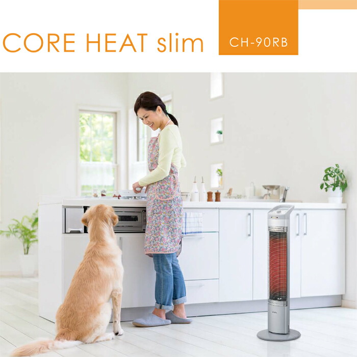 楽天市場】(LINEクーポン有)コロナ CH-90RB(S) コアヒートスリム 電気