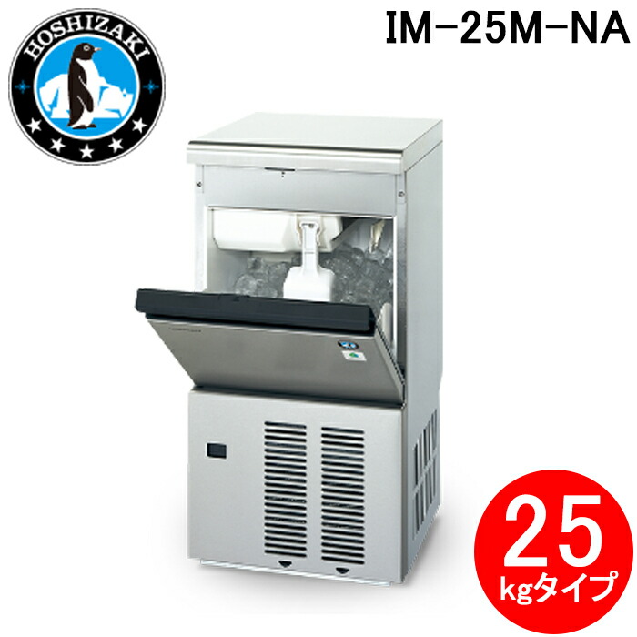 調理器具 im-25m」の人気商品一覧 | 安い商品を通販サイトから探す