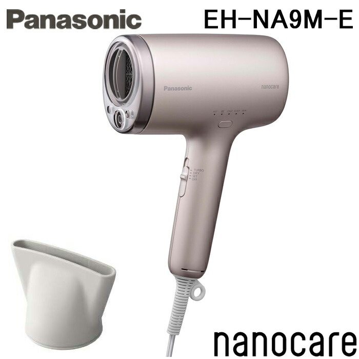 楽天市場】パナソニック ナノケア EH-NA9M-E ノーブルベージュ