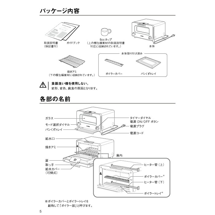 楽天市場】(LINEクーポン有)バルミューダ K11A-WH バルミューダ ザ