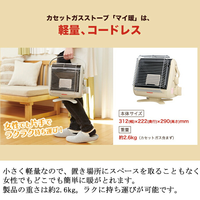 楽天市場】(LINEクーポン有)岩谷産業 CB-STV-MYD3 イワタニ カセット