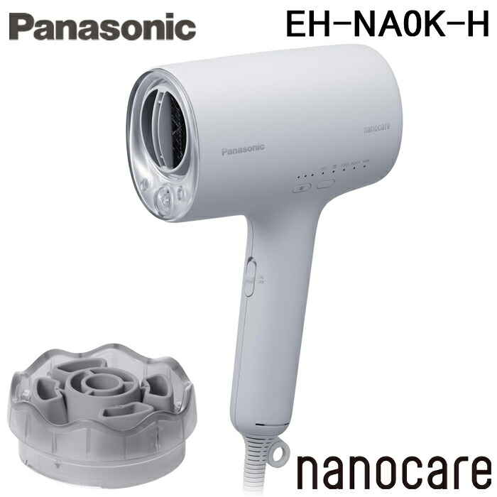 EH-NA0K-H」の人気商品一覧 | 安い商品を通販サイトから探す - 価格.com