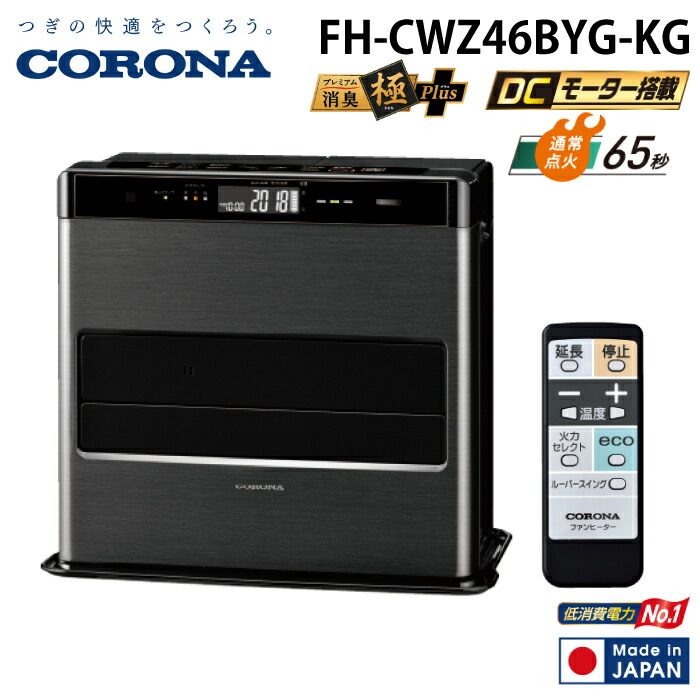 楽天市場】fh wz4618byの通販