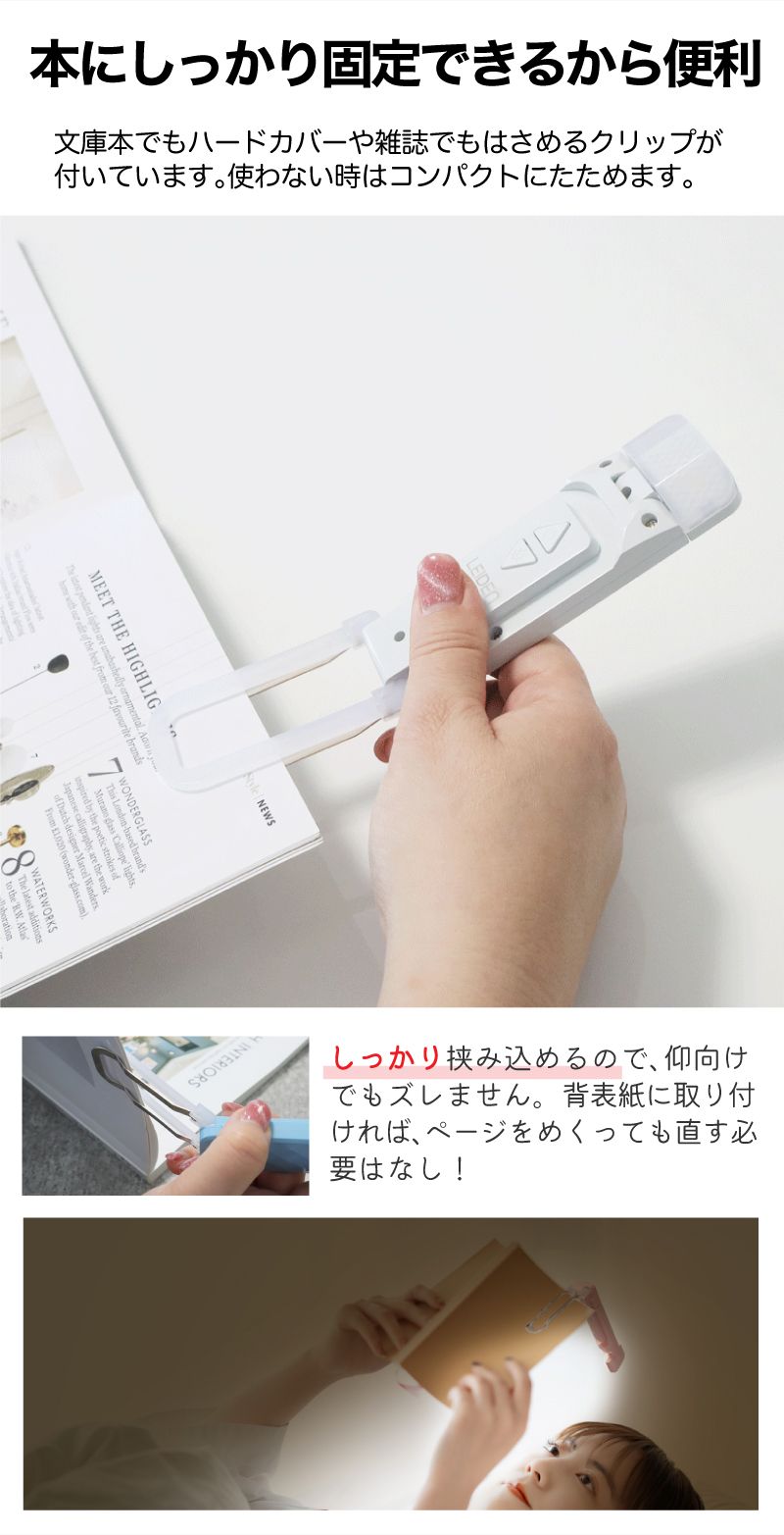 楽天市場】【MAX36%クーポン☆お得PRICE】 ブックライト 寝ながら 読書