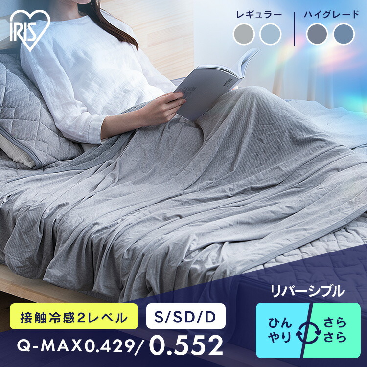 楽天市場】ブランケット タオルケット 洗える シングル セミダブル