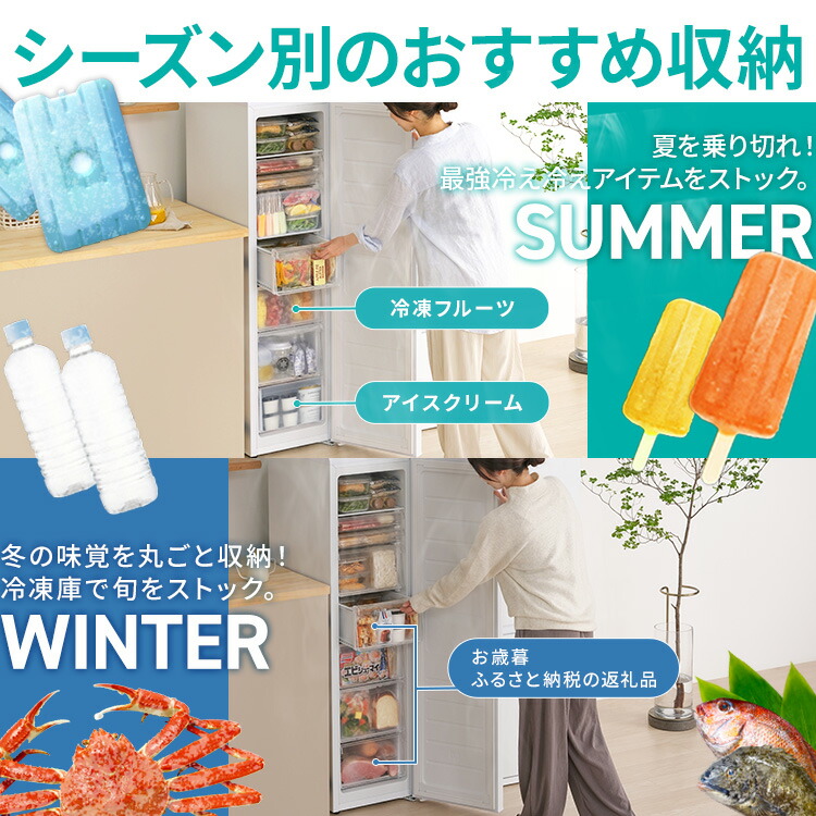 楽天市場】冷凍庫 スリム 大容量 自動霜取り 120L 省エネ 温度調節可