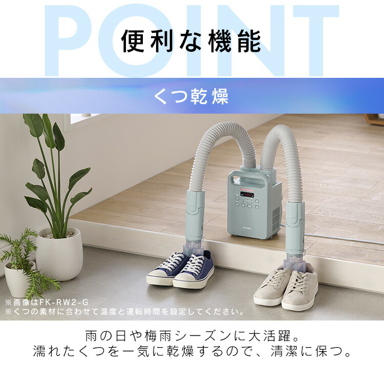 楽天市場】布団乾燥機 アイリスオーヤマ カラリエ ダニ対策 ツイン