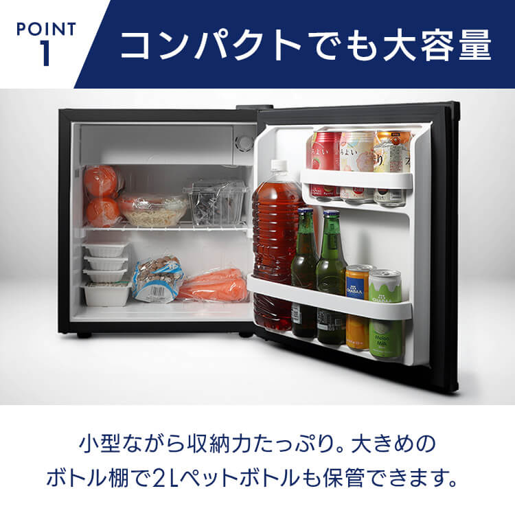 楽天市場】1ドア冷蔵庫 46L HDL-46S冷蔵庫 小型 一人暮らし ミニ