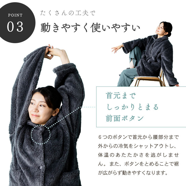 楽天市場】着る毛布 ルームウェア メンズ レディース フリーサイズ