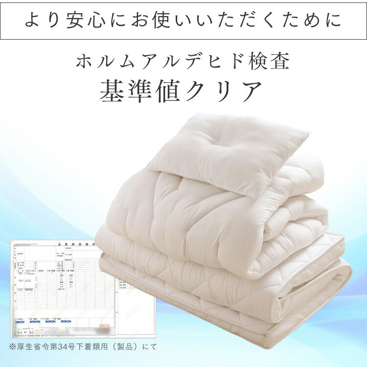 楽天市場】布団セット シングル 洗える こだわり布団3点セット FK3-S