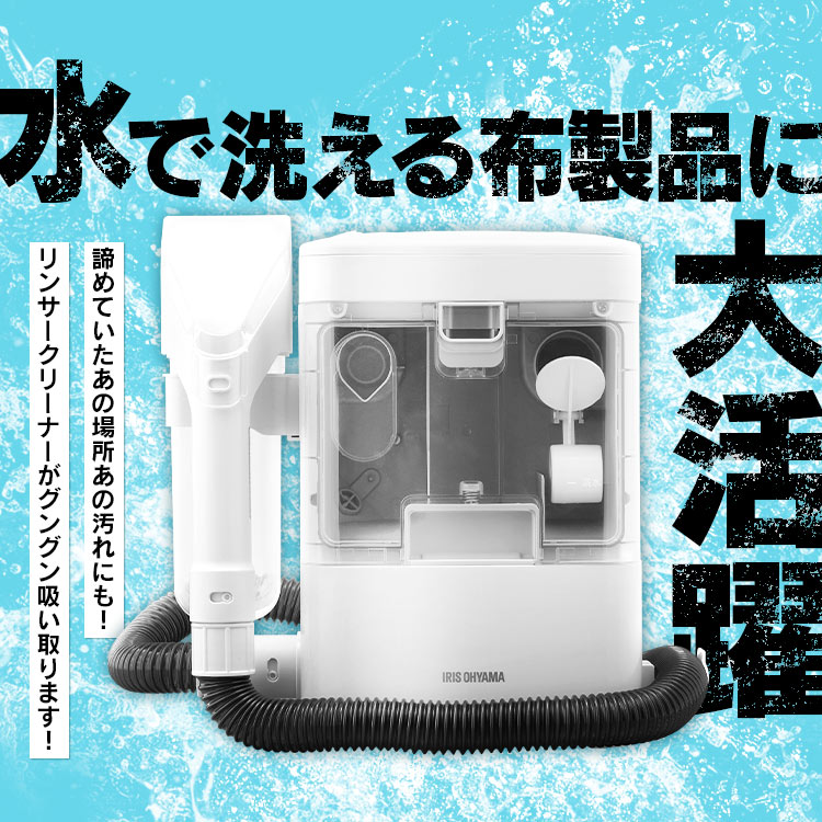 楽天市場】リンサークリーナー スチームクリーナー クリーナー 洗浄機