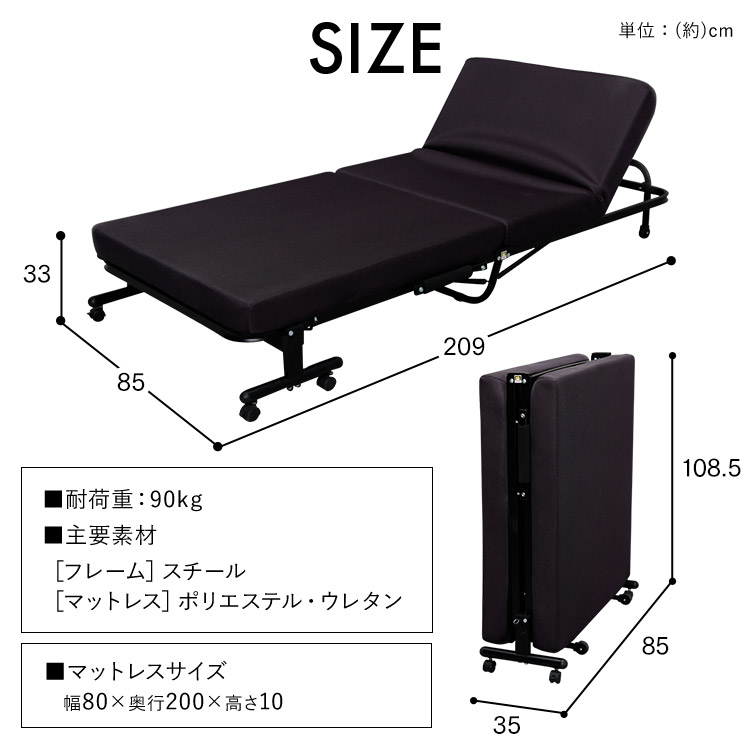 楽天市場】折りたたみ ベッド シングル OTBSS-KR ブラウン ネイビー