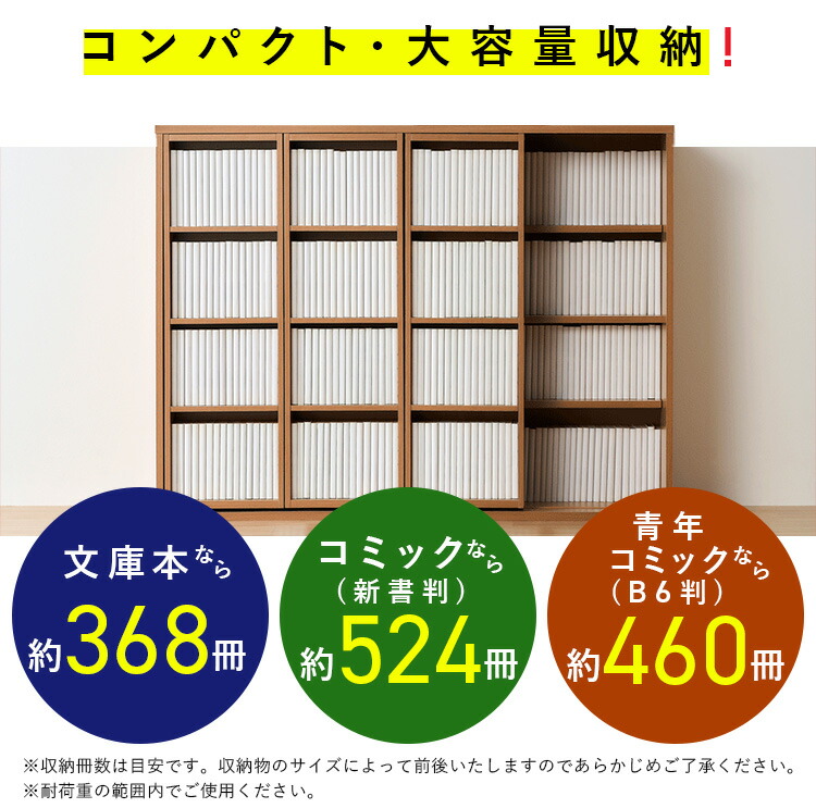 楽天市場】本棚 大容量 おしゃれ スライド 2列 アイリスオーヤマ