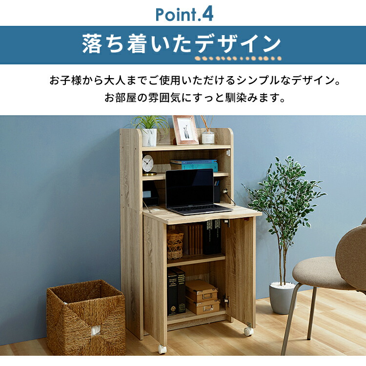 楽天市場】デスク 学習机 ライティングビューロー 勉強机 折りたためる