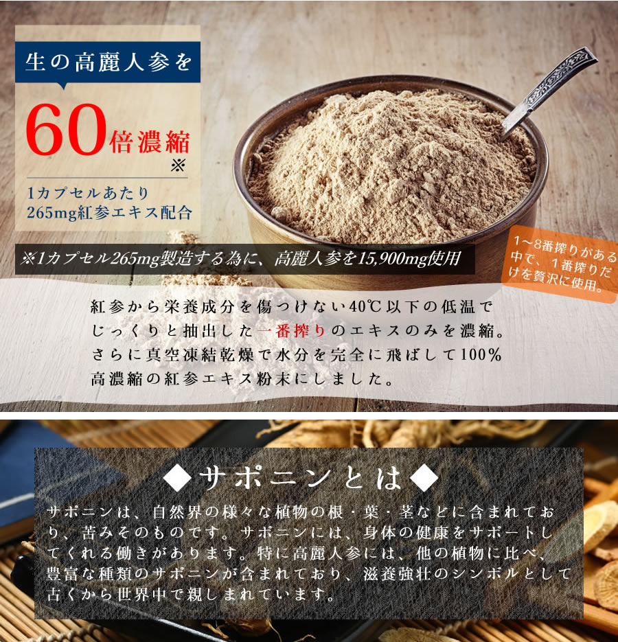 楽天市場】公式 J's Kami高麗90カプセル（270mg×90）常温 冷蔵可【送料