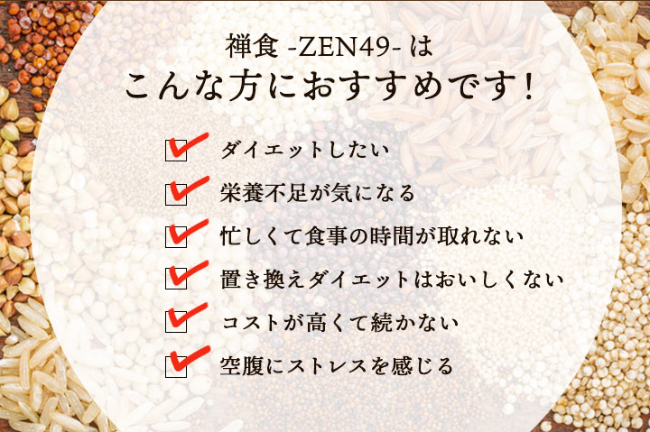 楽天市場】【お一人様4個限定】53種類の穀物や果物、海産物が入った