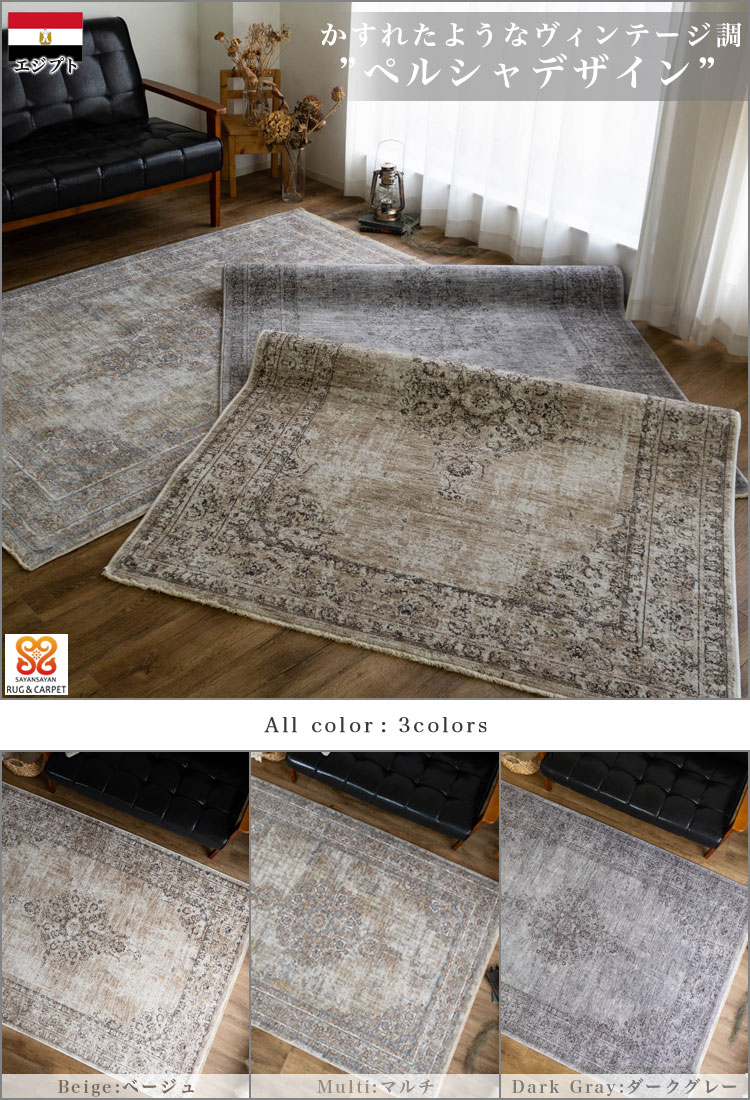 楽天市場】【3/1限定！最大1,000円OFFクーポン】 ラグ おしゃれ