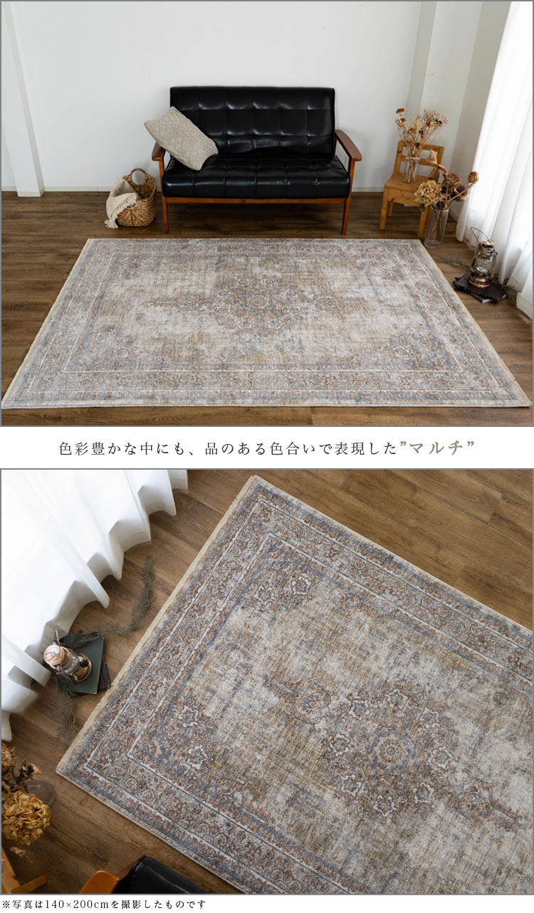 楽天市場】【3/1限定！最大1,000円OFFクーポン】 ラグ おしゃれ