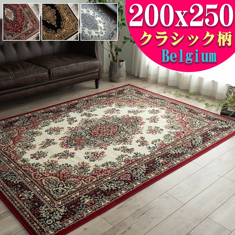 楽天市場】ペルシャ 絨毯 赤の通販