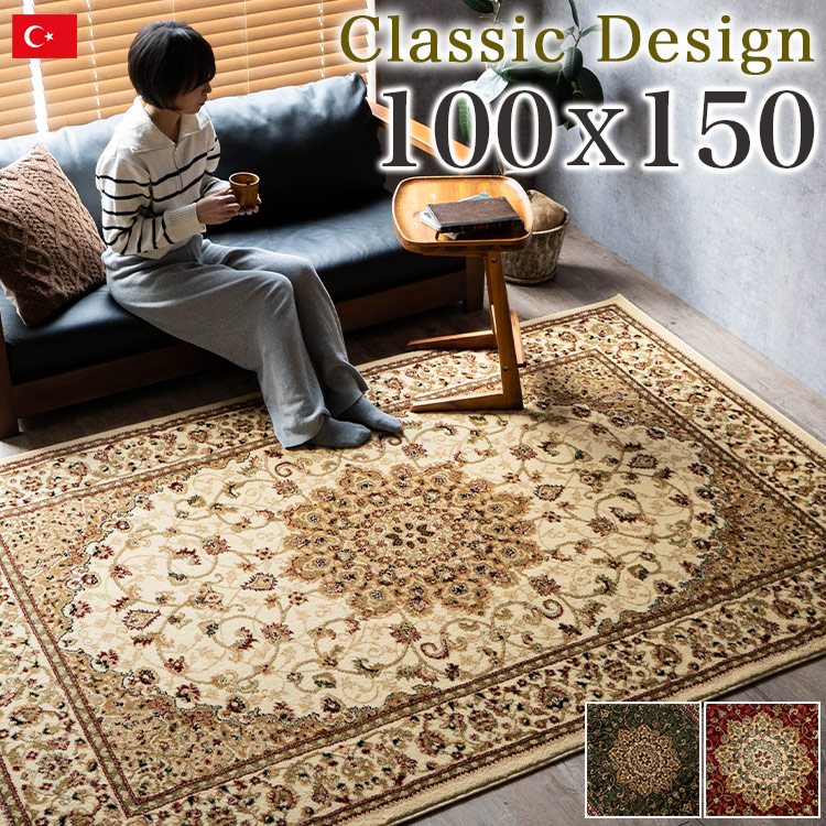 楽天市場】トルコ ラグの通販