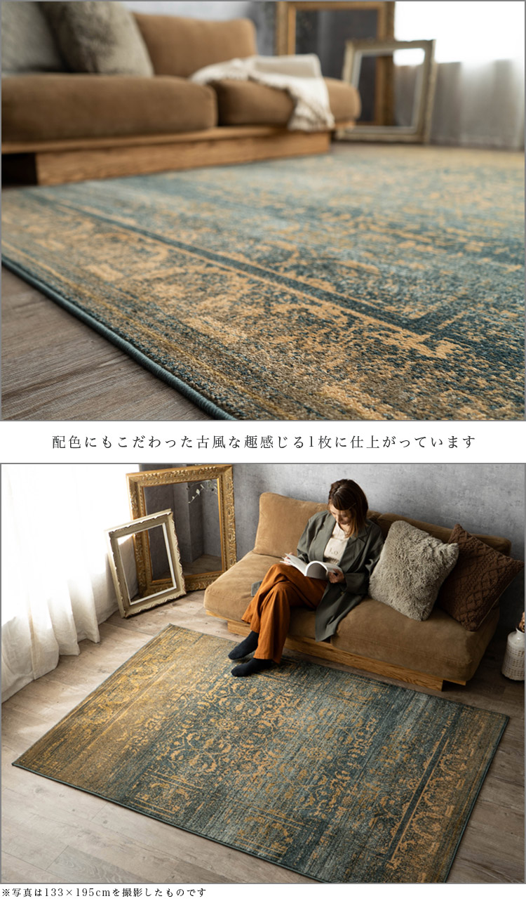 楽天市場】絨毯 約 3畳 アンティーク 風 ラグ トルコ絨毯 おしゃれ 160