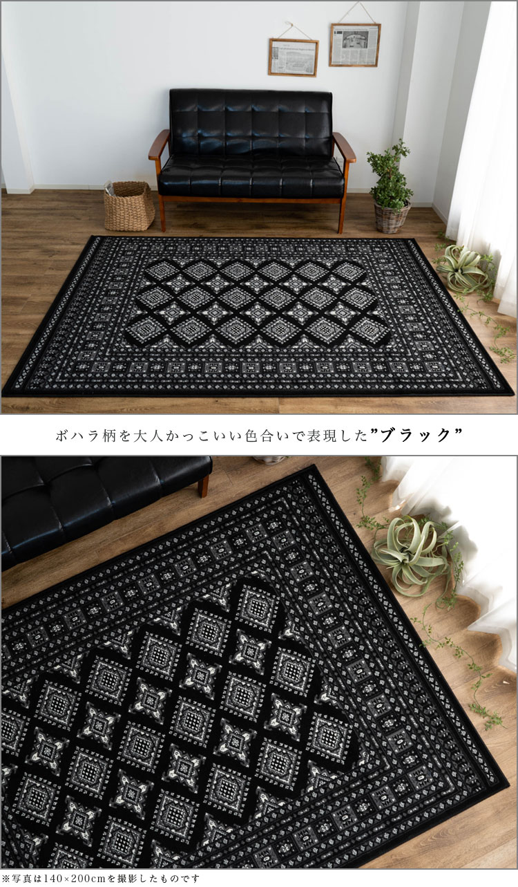 楽天市場】ラグマット 1.5畳 トライバル 風 絨毯 140x200 cm おしゃれ