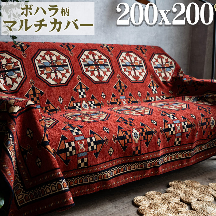 パキスタン 絨毯」の人気商品一覧 | 安い商品を通販サイトから探す