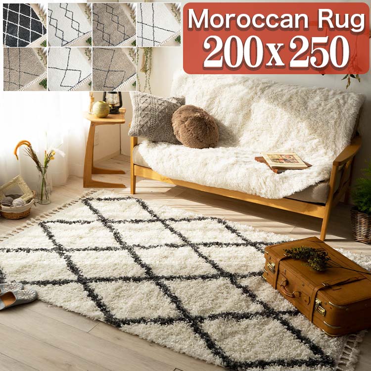 楽天市場】モロッカン ラグ 200×250 ベニワレン 風 ラグマット