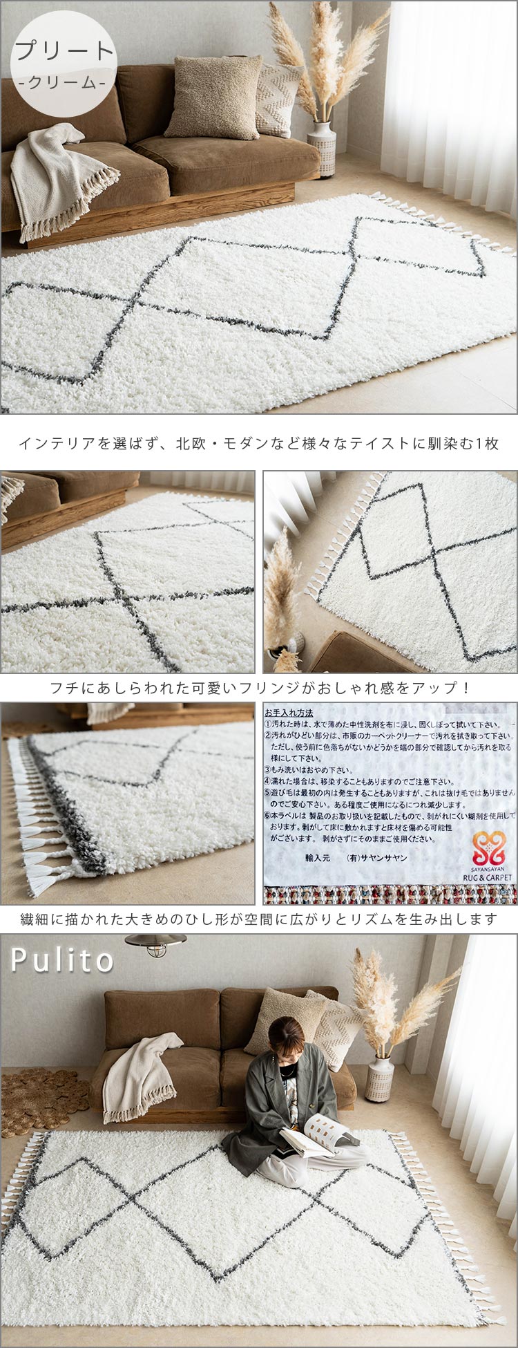 楽天市場】【20H限定！5％OFFクーポンあり】 アクセントラグ