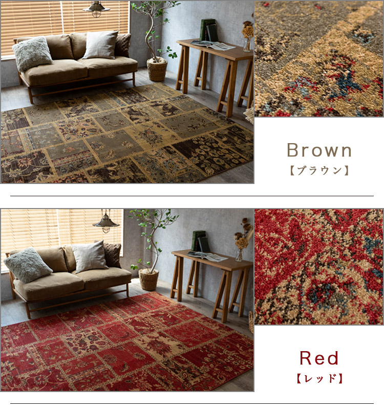 71×124ウール ベージュ×ブラウン パッチワーク トルコヴィンテージラグ