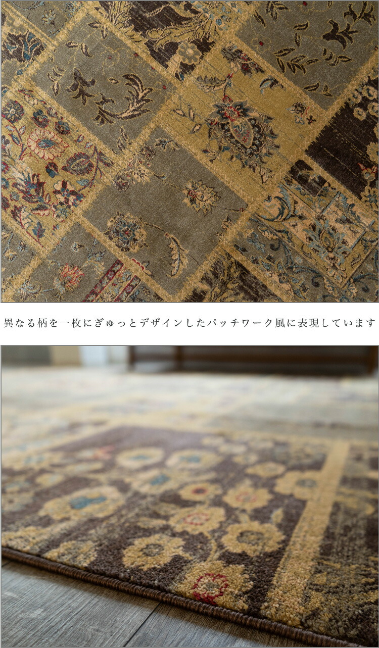 71×124ウール ベージュ×ブラウン パッチワーク トルコヴィンテージラグ