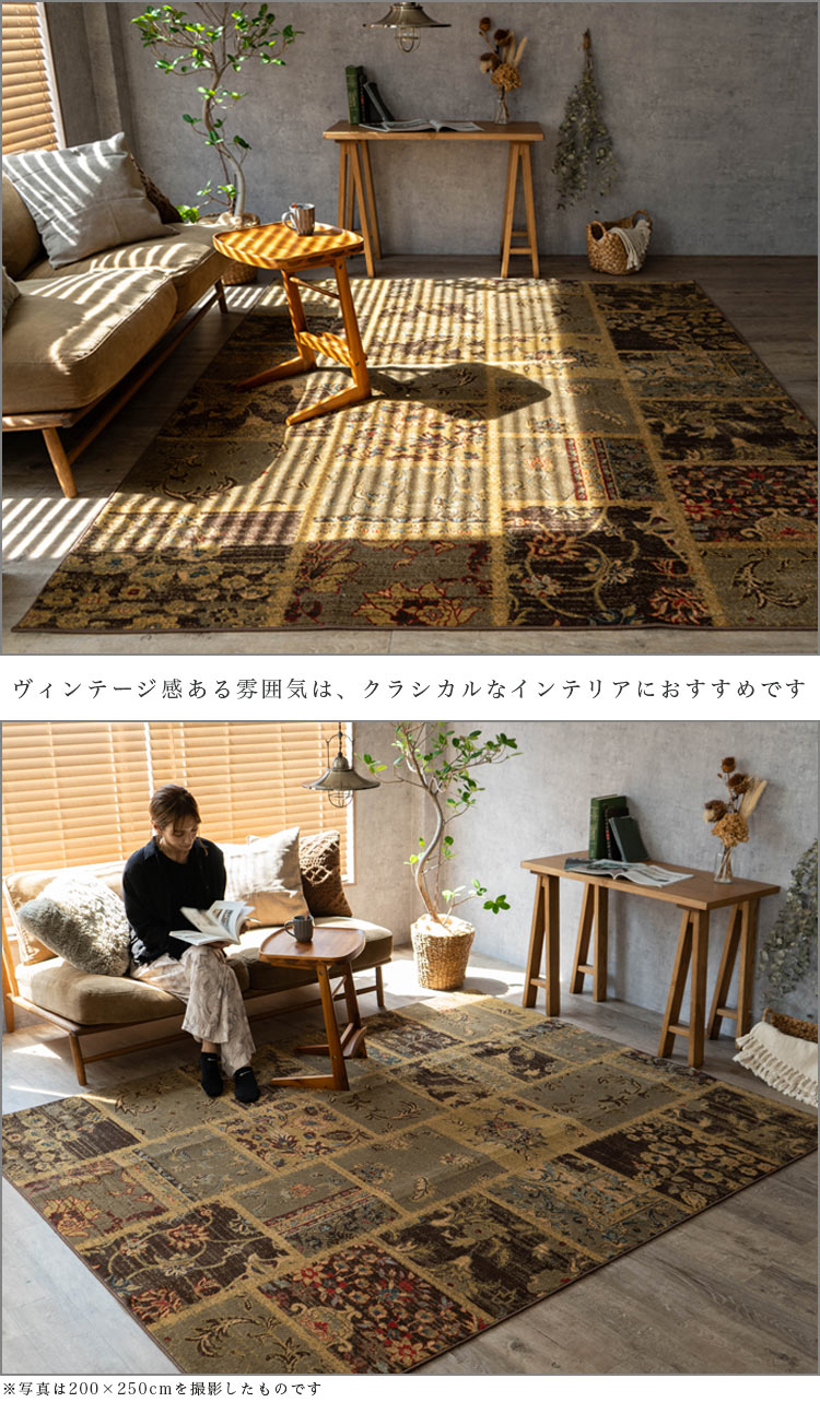 楽天市場】【20H限定！5％OFFクーポンあり】 アンティーク 風 ラグ