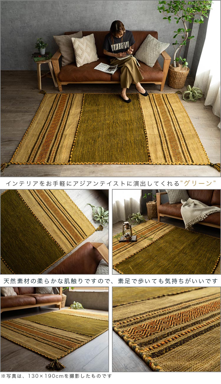 楽天市場】ラグ キリム おしゃれ ラグマット 約 3畳 190×240 絨毯
