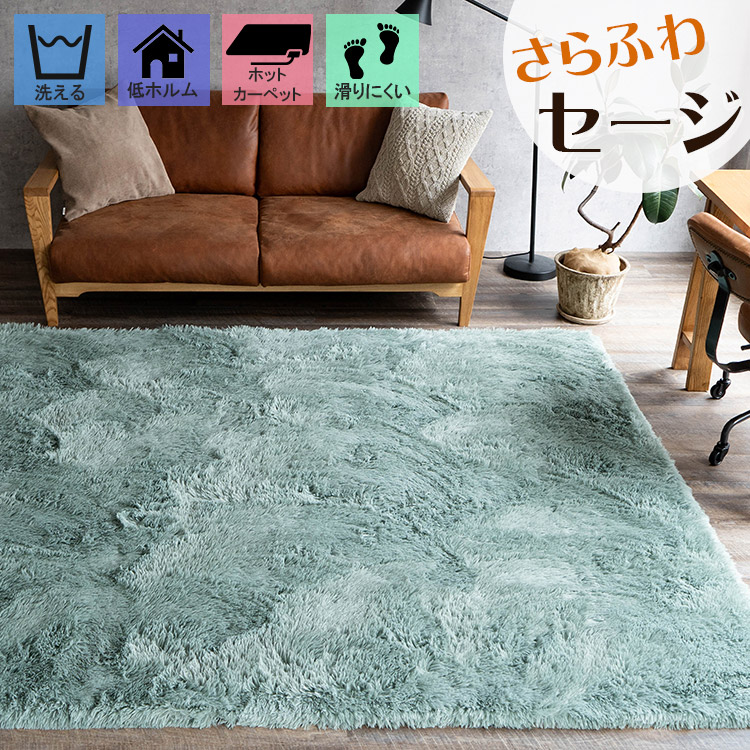 私がお届けします！ ほぼ未使用 モリヨシ カサブランカ 135×190cm ラグ