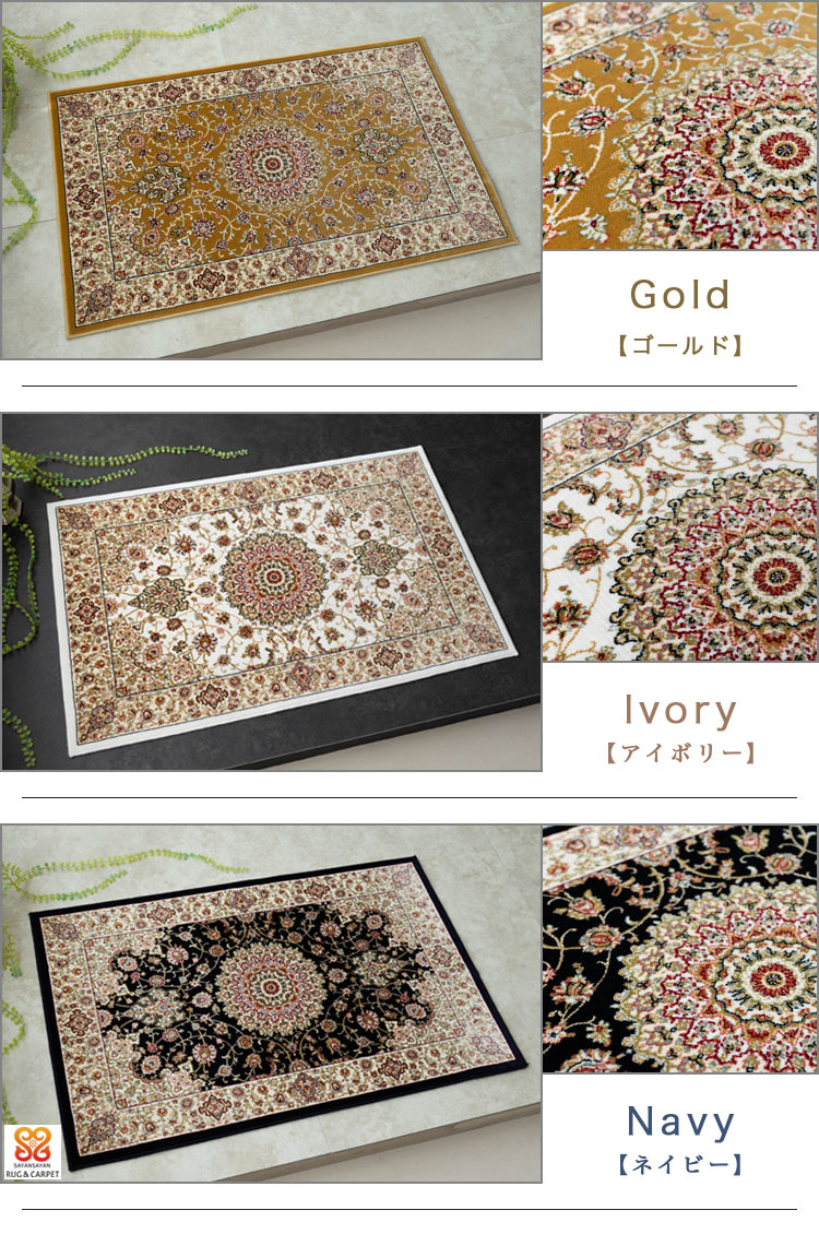 楽天市場】高級 玄関マット 70×120 室内 屋内 高密度 100万 ノットの