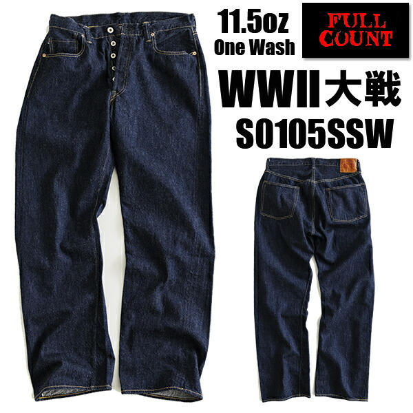 楽天市場】フルカウント（インチ32）の通販