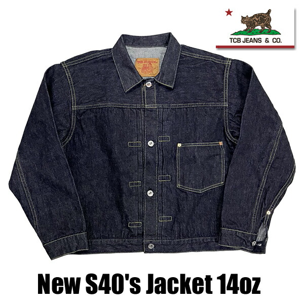 楽天市場】TCBJEANS TCBジーンズ デニムジャケット New S40's Jacket
