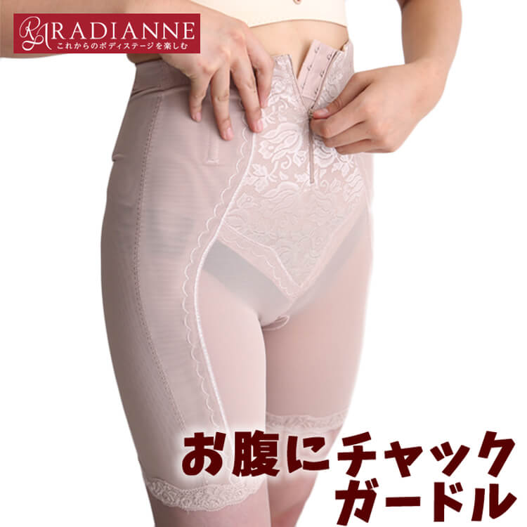 楽天市場】ガードル 大きいサイズ 骨盤ベルト お腹にチャックガードル