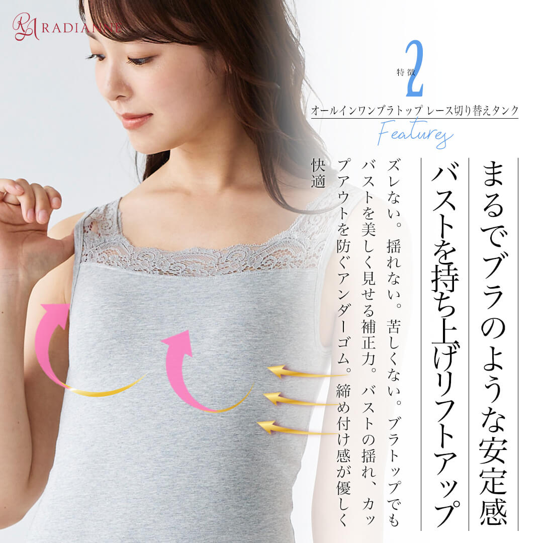 楽天市場】＼20%OFF／ブラトップ キャミソール カップ付きキャミソール