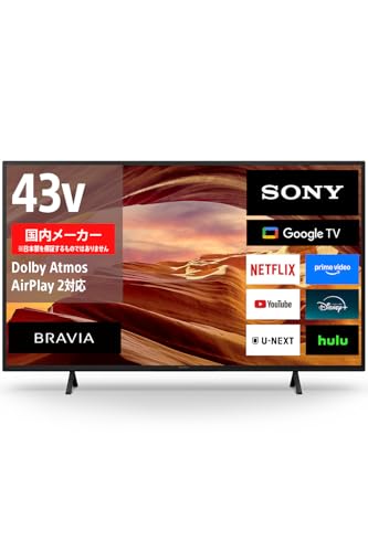 sonyテレビ 43インチ」の人気商品一覧 | 安い商品を通販サイトから探す