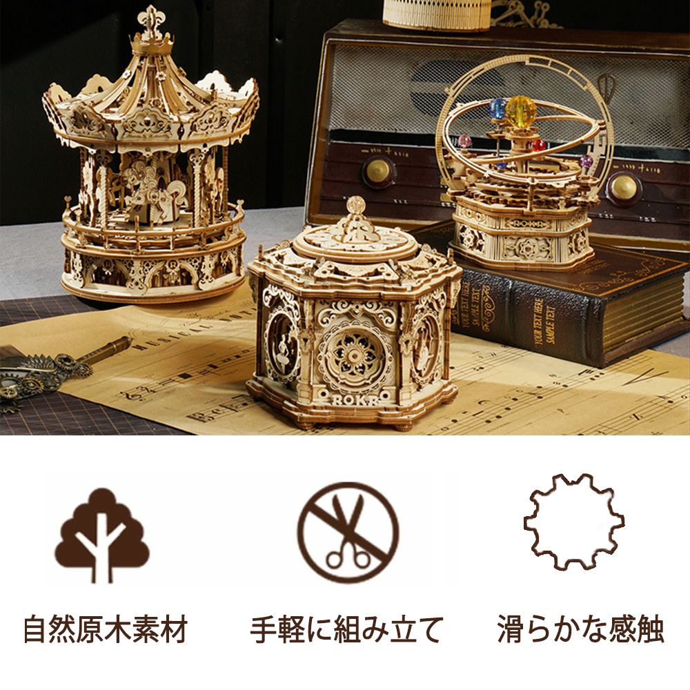 楽天市場】ウッドパズル 3D立体パズル ジュエリーボックス 木製パズル