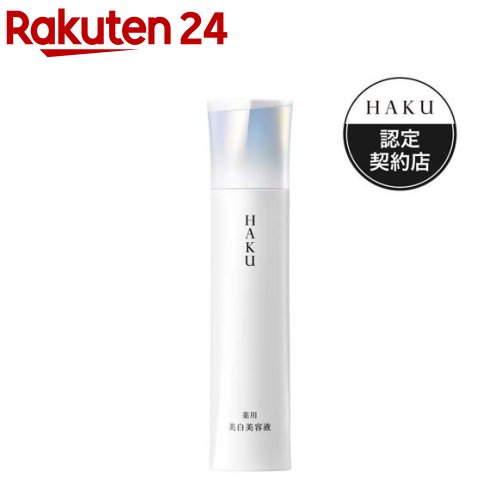 楽天市場】hakuメラノフォーカスの通販