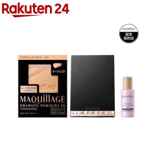 楽天市場】マキアージュ 下地 ファンデーション セットの通販