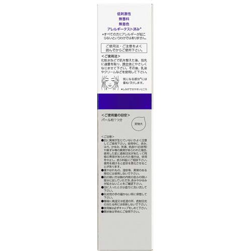 楽天市場】トランシーノ 薬用メラノシグナルエッセンス(50g