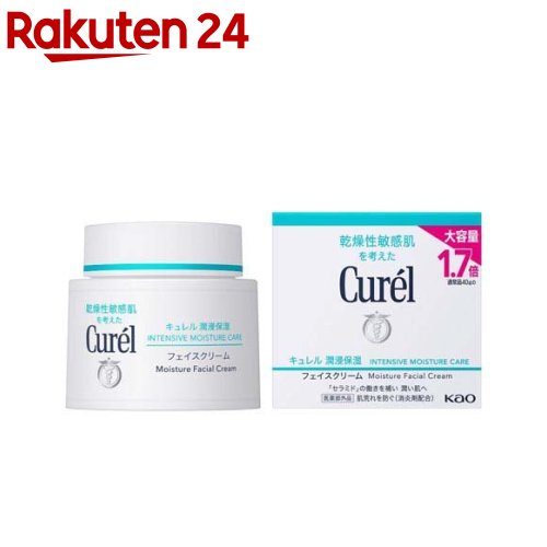 楽天市場】キュレル 潤浸保湿 フェイスクリーム 70g(70.0g)【キュレル