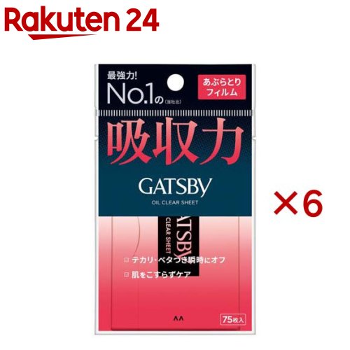楽天市場】コーセーあぶらとり紙の通販