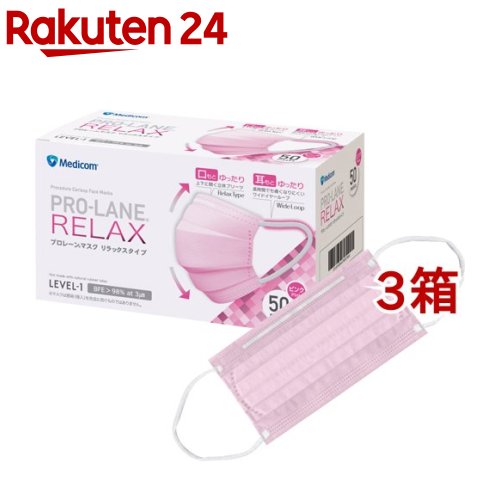 楽天市場】不織布 マスク ピンクの通販