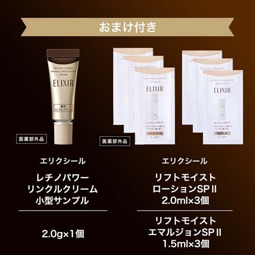 楽天市場】トータルV ファーミングクリーム レチノパワーリンクル小型