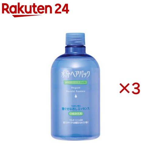 資生堂 水分ヘアパック 寝ぐせなおしエッセンス 380ml 詰め替え用