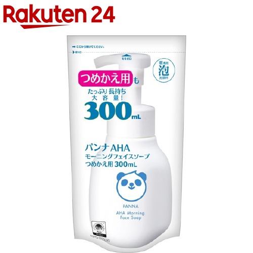 BCLカンパニー AHA AHA洗顔料 100g 10個入り クレンジングリサーチ